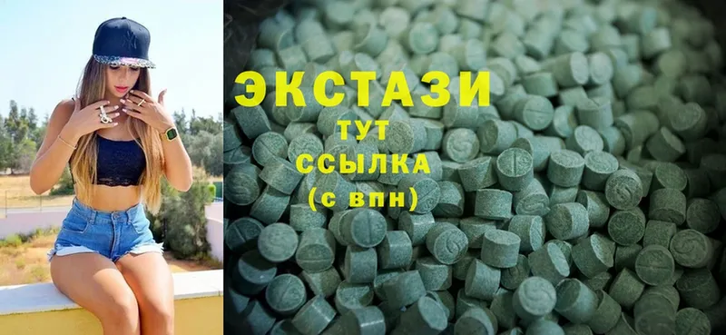 ЭКСТАЗИ 300 mg  Инсар 